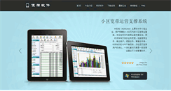 Desktop Screenshot of feed.samool.com