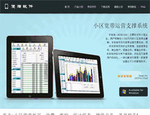 Tablet Screenshot of feed.samool.com